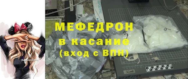 экстази Касимов