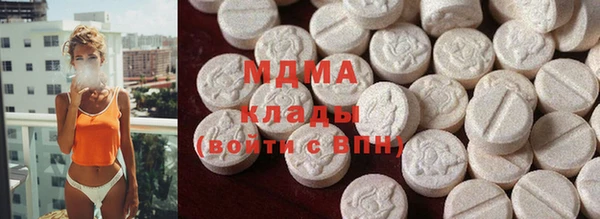 амфетамин Магадан