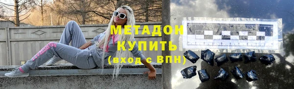 тгк Магас