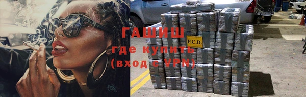 амфетамин Магадан