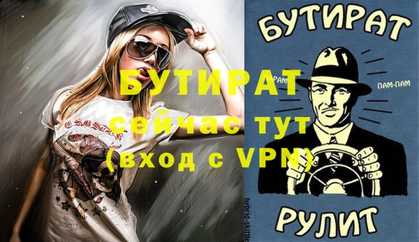 экстази Касимов