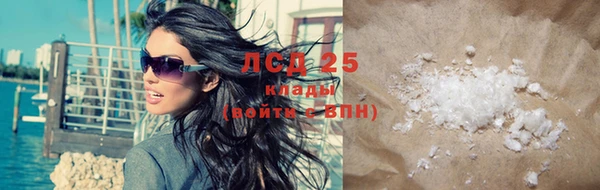 амфетамин Магадан
