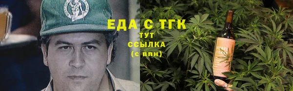 амфетамин Магадан