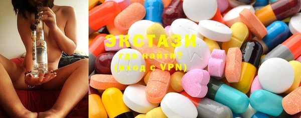 тгк Магас