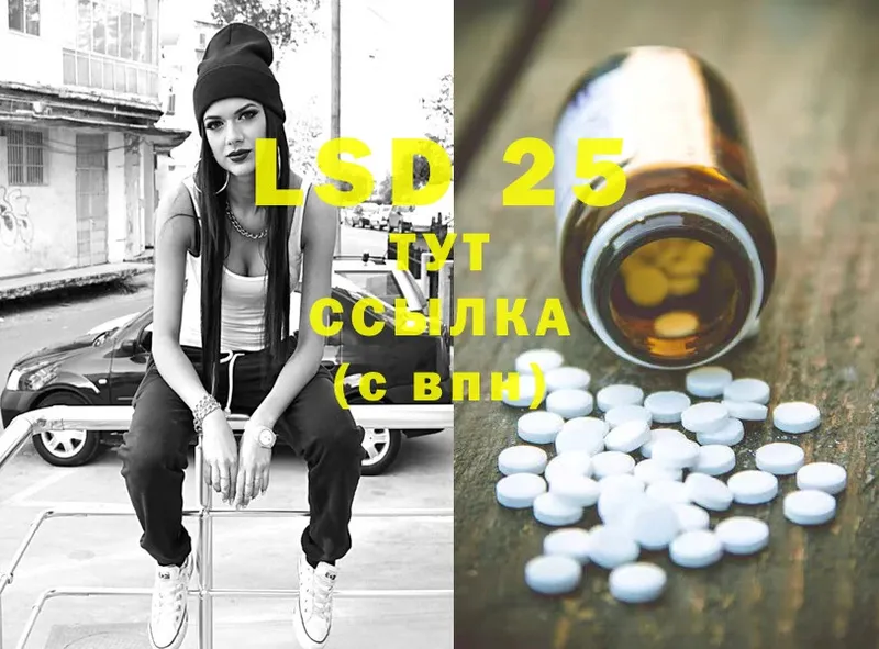 Лсд 25 экстази ecstasy  Сергач 