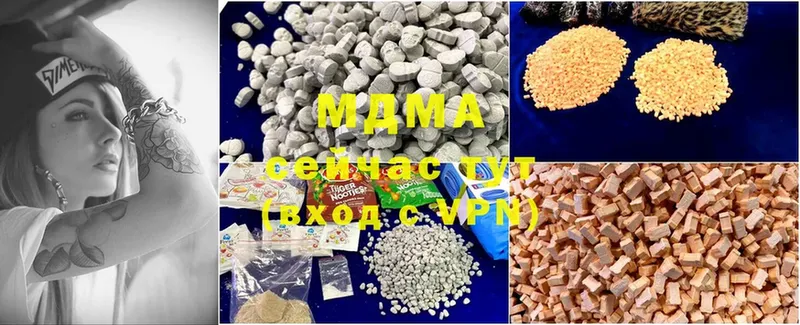 MDMA кристаллы  Сергач 