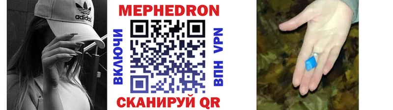 Меф мука  ОМГ ОМГ ONION  Сергач 