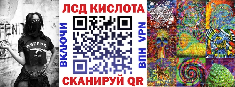 Марки N-bome 1,5мг купить наркоту Сергач