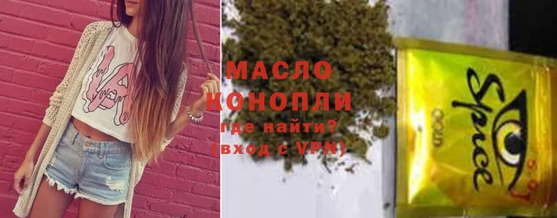 Дистиллят ТГК Wax  купить наркотики сайты  Сергач 