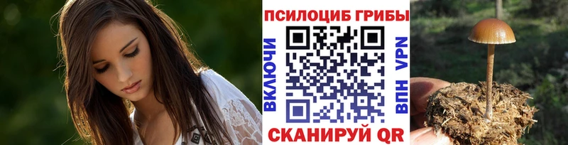Псилоцибиновые грибы ЛСД  Сергач 