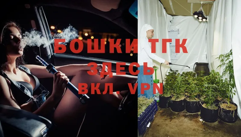 маркетплейс формула  Сергач  Бошки Шишки Amnesia  что такое  